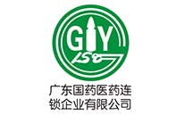 和順合作伙伴-廣東國藥醫(yī)藥連鎖企業(yè)(包裝瓶) 和順合作伙伴-廣東國藥醫(yī)藥連鎖企業(yè)(包裝瓶)